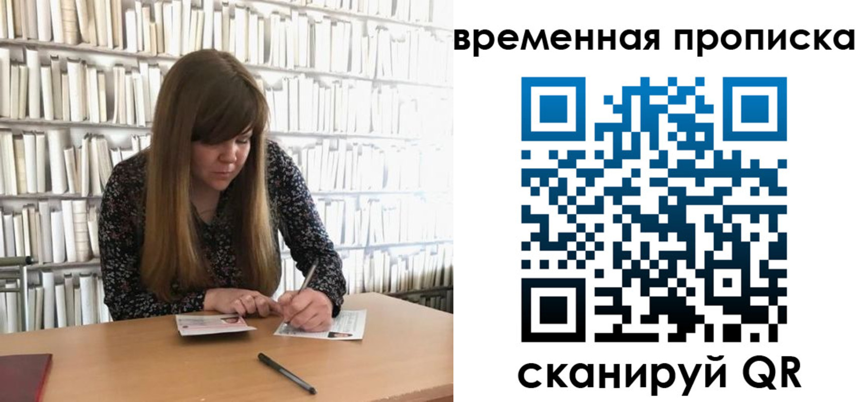 прописка паспорт в Всеволожске