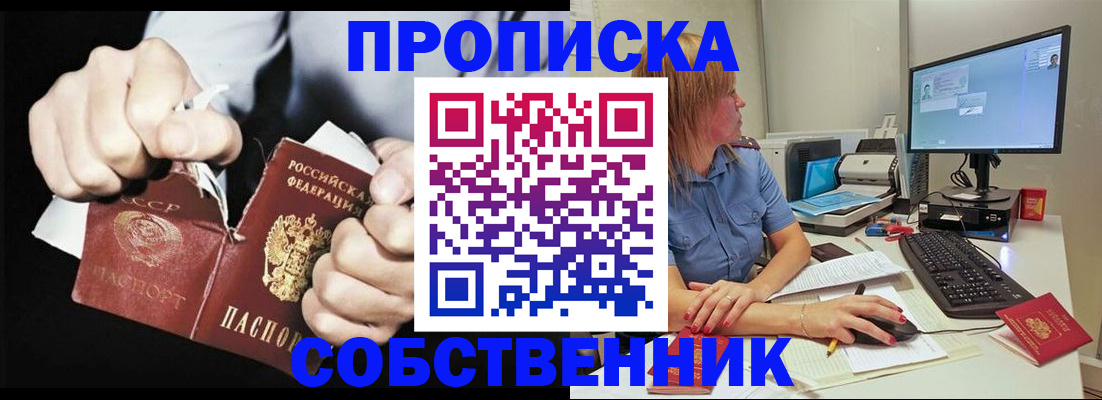 пропишу в квартире в Всеволожске