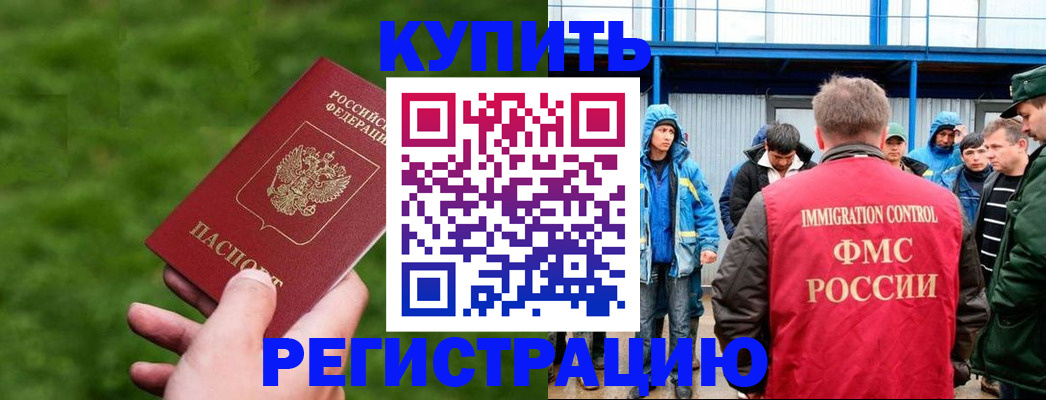 временная регистрация адрес в Всеволожске