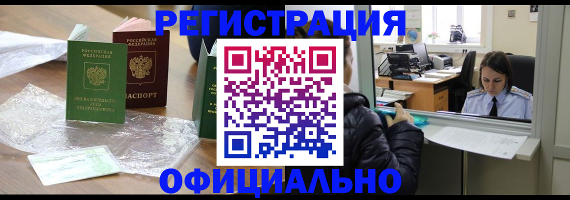 найти адрес прописки в Всеволожске