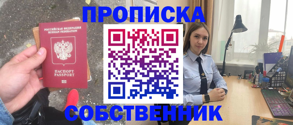 найти адрес прописки в Всеволожске