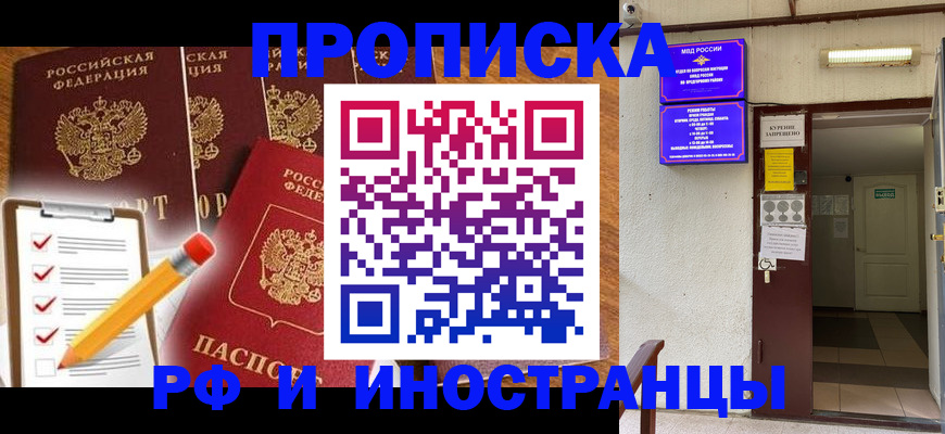 регистрация для школы в Всеволожске