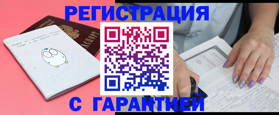 прописка поиск в Всеволожске