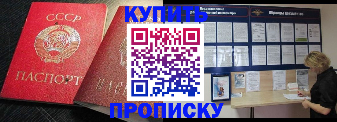 временная регистрация для всех в Всеволожске